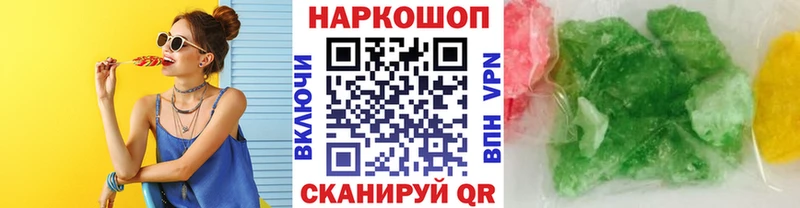 Где найти наркотики Берёзовский Канабис  Мефедрон  ГАШ 