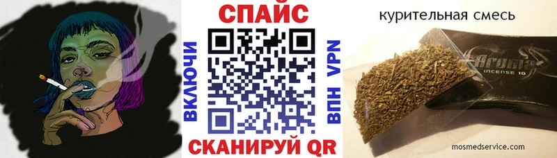 Бутират GHB  купить наркотики цена  Берёзовский 