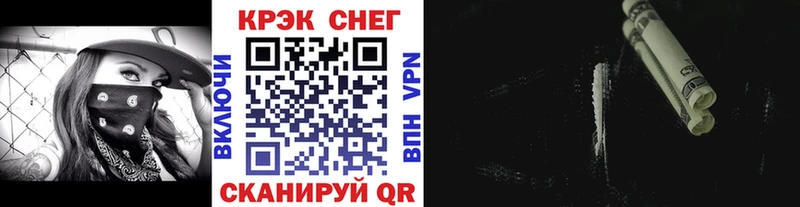 Cocaine Fish Scale Берёзовский