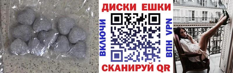 Экстази 99%  наркотики  Берёзовский 
