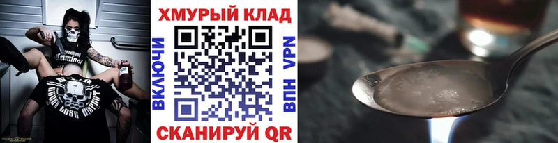 ГЕРОИН VHQ Берёзовский