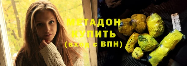 МДПВ Армянск