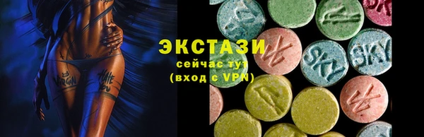 мефедрон мука Покачи