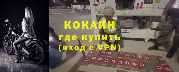 МДПВ Армянск