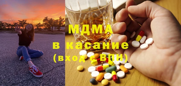 МДПВ Арсеньев
