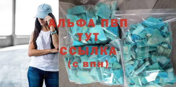 мефедрон мука Покачи