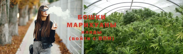 гашишное масло Покров
