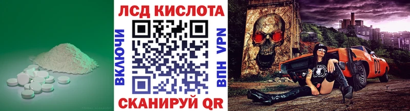 ЛСД экстази ecstasy  kraken онион  Берёзовский 