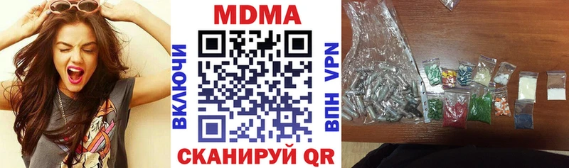 MDMA кристаллы  Берёзовский 
