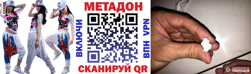 МЕТАДОН methadone  блэк спрут ссылки  Берёзовский 