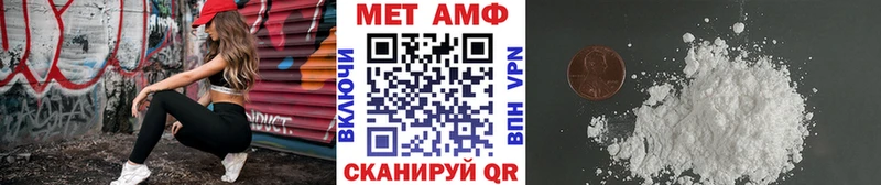 Метамфетамин кристалл  где купить наркоту  mega ССЫЛКА  Берёзовский 