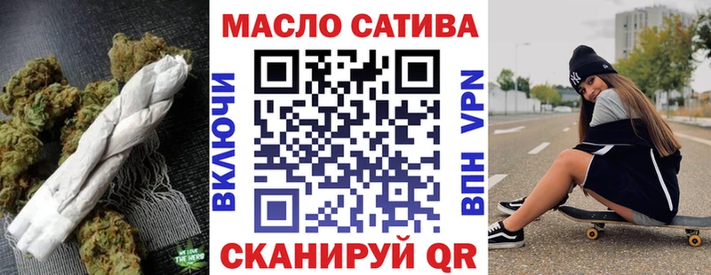 мориарти как зайти  как найти   Берёзовский  Дистиллят ТГК вейп с тгк 